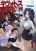 อ่านการ์ตูน Kivotos Home Visit Record Logbook Vol.1-2 By modare